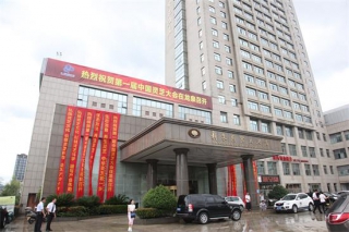 快訊：第一屆中國靈芝大會(huì)今日于浙江龍泉正式報(bào)到 ()