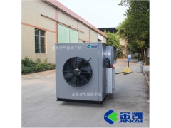 巴戟天烘干机中药材烘干机图2