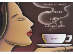 松茸白咖啡女士专用饮品图1