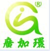 广州佳环电器科技有限公司销售总部
