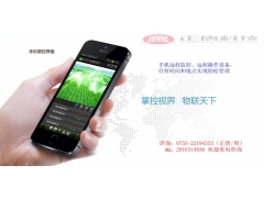 食用菌生产控制系统图3