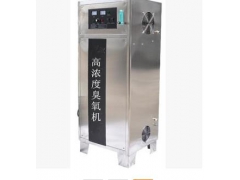 臭氧发生器150克氧气源-水净化处理-空间消毒-设备厂图1