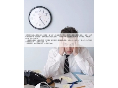 松茸白咖啡男士专用饮品图1