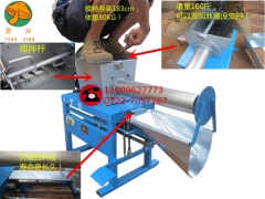 电磁离合装袋机图1