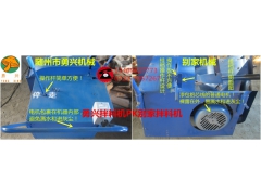 自走式拌料机图2