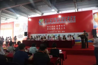 谋定而动 顺势而行：2015中国食用菌产业年会暨第二届中国食用菌博览会在杭州盛大开幕