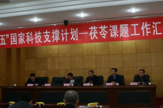 湖北：十二五國家支撐計劃湖北茯苓課題總結(jié)會召開 ()
