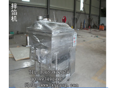 优质不锈钢拌馅机图3