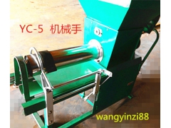 机械手电磁离合装袋机,香菇平菇装袋机图1