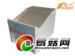 菇人全自动香菇刺孔增氧机图1