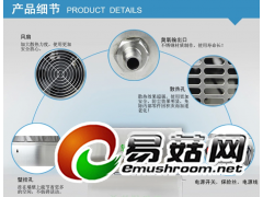 供应食用菌接种室灭菌壁挂式臭氧消毒机图2