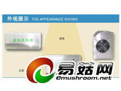 供应食用菌接种室灭菌壁挂式臭氧消毒机图3