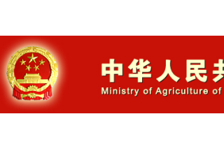 農(nóng)業(yè)部就食用菌安全問題對(duì)全國(guó)人大第9423號(hào)建議答復(fù)摘要 ()