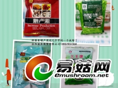 食用菌菌需物资增产剂图1