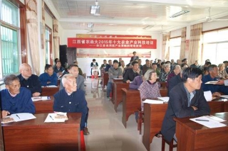 江西省余江縣為菇農(nóng)送技術(shù)  舉辦食用菌培訓(xùn)班 ()