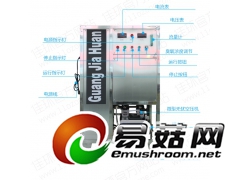青岛食用菌培养料消毒臭氧发生器图2
