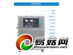 湖南食用菌臭氧发生器无菌接种室消毒专用图1