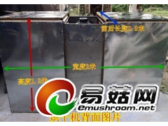 食用菌烘干机 香菇金针菇平菇茶叶百合金银花豆角烘干机图2