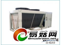 二代V型冷藏冷冻机组图1