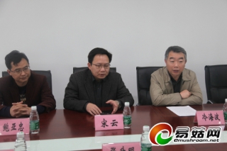 2015中國·隨縣香菇節(jié)組委會召開籌備會議 ()