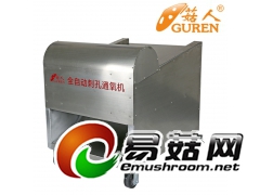 菇人全自动香菇刺孔增氧机C2型图1