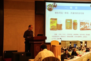 第四屆福建省食用菌學會會員代表大會暨2015年福建省食用菌學會學術年會在尤溪縣召開 ()