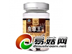 富元牌虫草王胶囊（单瓶装）图1