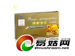 富元牌洋参含片图1