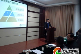國家黑木耳產(chǎn)業(yè)技術(shù)創(chuàng)新戰(zhàn)略聯(lián)盟“菌種、菌需物資合作供應(yīng)商招商會”于21日在牡丹江市召開 ()
