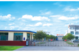 諸城良工機械冠名香菇節(jié)“隨縣招商推介會暨香菇產(chǎn)業(yè)新產(chǎn)品新技術(shù)發(fā)布會” ()