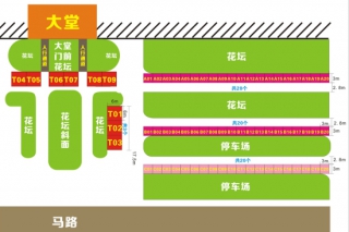 2015中國·隨縣香菇節(jié)展位已預(yù)訂完畢 ()