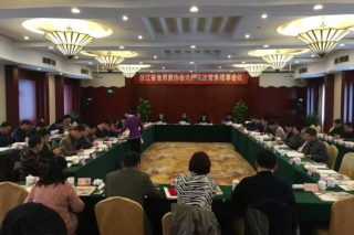 浙江省食用菌協(xié)會(huì)六屆三次常務(wù)理事會(huì)議在杭州召開 ()