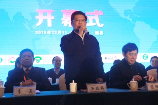 开幕式：湖北省人民政府副省长任振鹤宣布“2015中国·随县香菇节”开幕 (1)