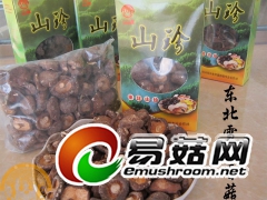 香菇东北香菇悦来颐和批发零售招代理图3