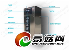 山东臭氧发生器 青岛臭氧机厂家 佳环水冷臭氧灭菌机图2