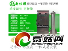 四川食用菌臭氧机 接种室杀菌机 四川臭氧发生器厂家图1