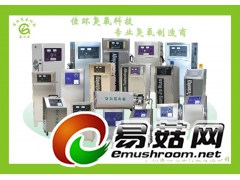 四川食用菌臭氧机 接种室杀菌机 四川臭氧发生器厂家图3