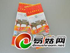 专业制造塑料袋：买优惠的肇庆复合塑料胶袋，就到华轩塑料包装厂图1