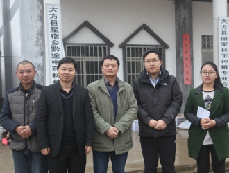 大方返鄉(xiāng)創(chuàng)業(yè)致富領(lǐng)頭羊王萬軍年栽培天麻600畝 ()