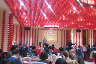 2016年辽宁省食用菌协会迎新年会在沈阳隆重召开 ()