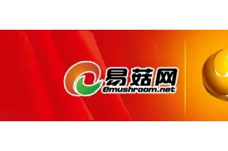 2016最具投资价值的食用菌企业评选活动启动 ()