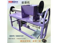 食用菌免割袋专用装袋机、保水膜装袋机图1