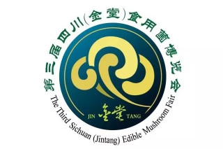 第三届四川（金堂）食用菌博览会展位面积销售超过70% ()
