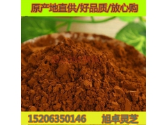 聊城优质灵芝孢子粉首选旭卓灵芝 货源充足 量大从优图2