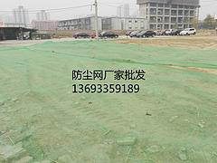 北京夏季绿色黑色遮阳网防晒网特价批发促销图1