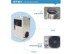 食用菌专用臭氧发生器 大风口风冷臭氧消毒机图2