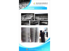 厂家直销双胞蘑菇尼龙拖网布图1