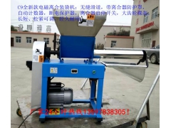 装袋机/食用菌装袋机/装袋机价格/香菇装袋机/平菇装袋机图1