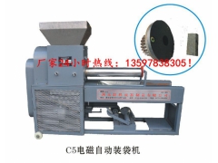 PLC自动装袋机，装袋机供应，自动装袋机，食用菌装袋机图3