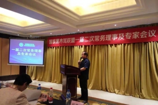 国家黑木耳产业技术创新战略联盟一届二次常务理事及专家会议于合肥召开 ()